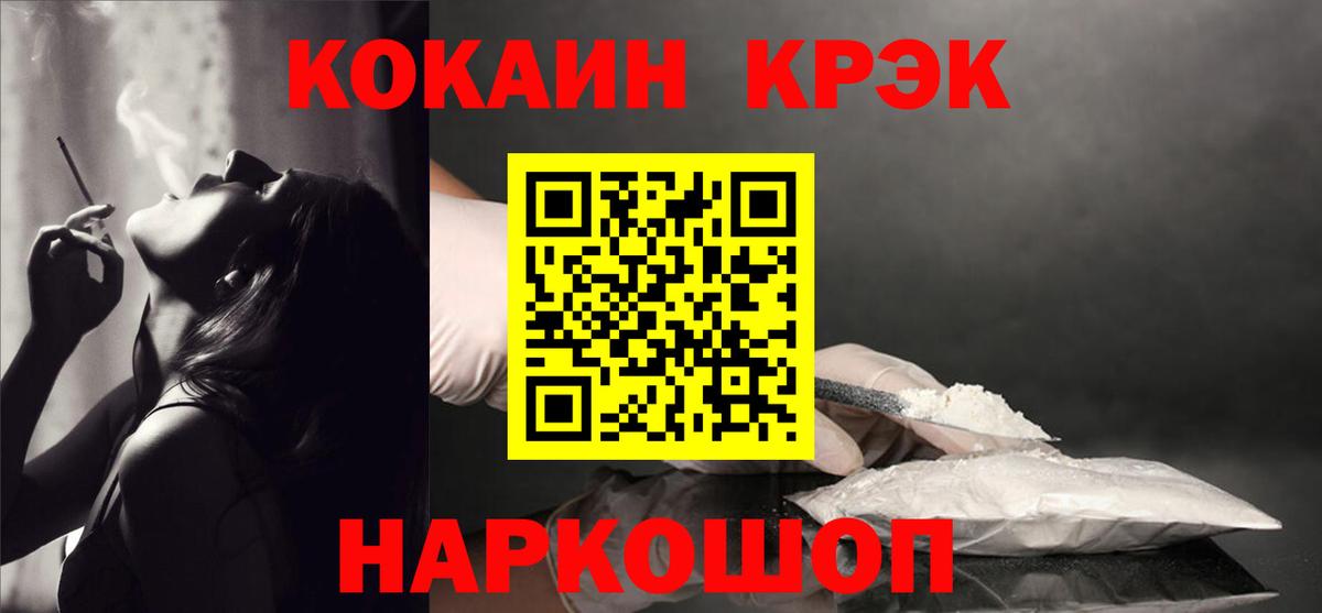 COCAIN Эквадор Кандалакша