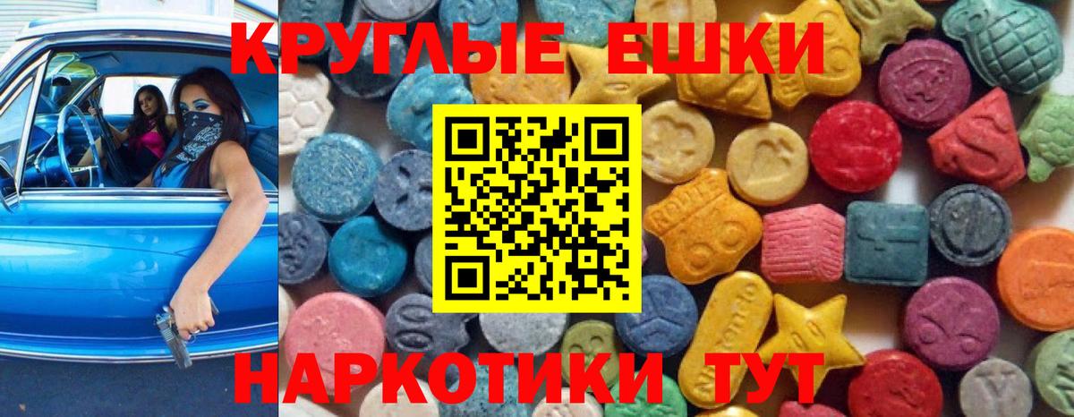 ЭКСТАЗИ Cube Кандалакша