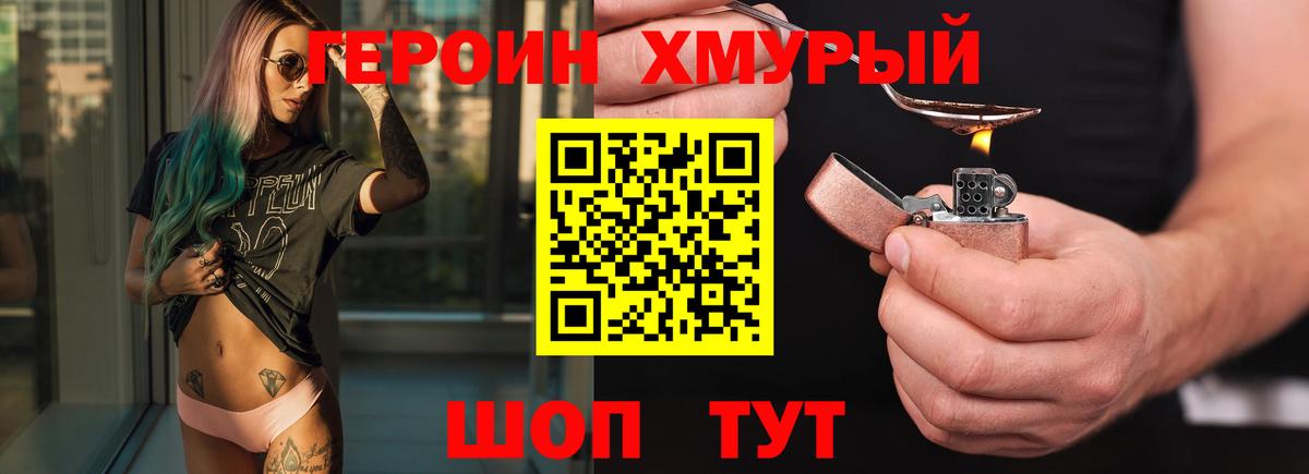 Кандалакша  МАРИХУАНА  Вход с VPN  ТГК  Гашиш  Мефедрон кристаллы  Лсд 25 