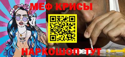 спайс Комсомольск-на-Амуре