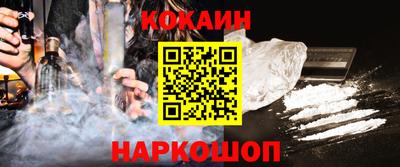 спайс Комсомольск-на-Амуре