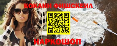 спайс Комсомольск-на-Амуре