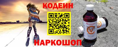 спайс Комсомольск-на-Амуре