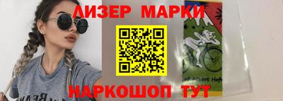 спайс Комсомольск-на-Амуре