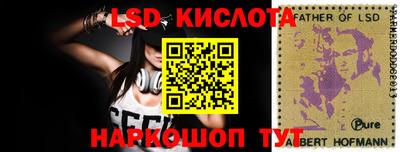 индика Коммунар