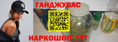 спайс Комсомольск-на-Амуре