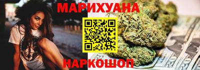спайс Комсомольск-на-Амуре