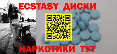 спайс Комсомольск-на-Амуре