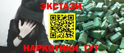 индика Коммунар