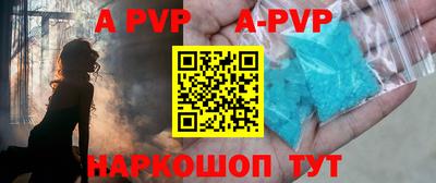 спайс Комсомольск-на-Амуре