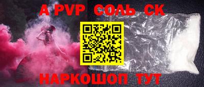 индика Коммунар