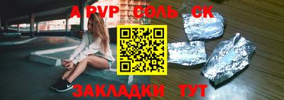индика Коммунар
