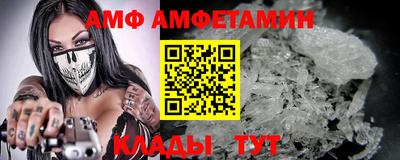 спайс Комсомольск-на-Амуре