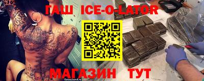 индика Коммунар
