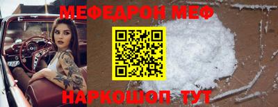 спайс Комсомольск-на-Амуре