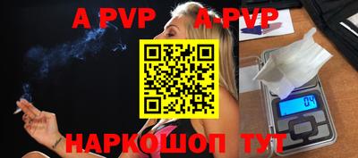 спайс Комсомольск-на-Амуре