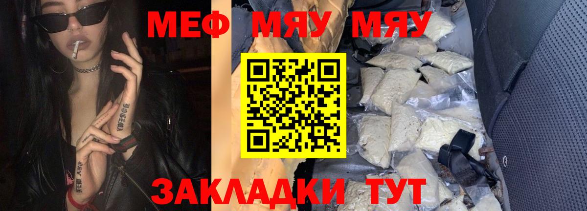 МЕФ  Кандалакша