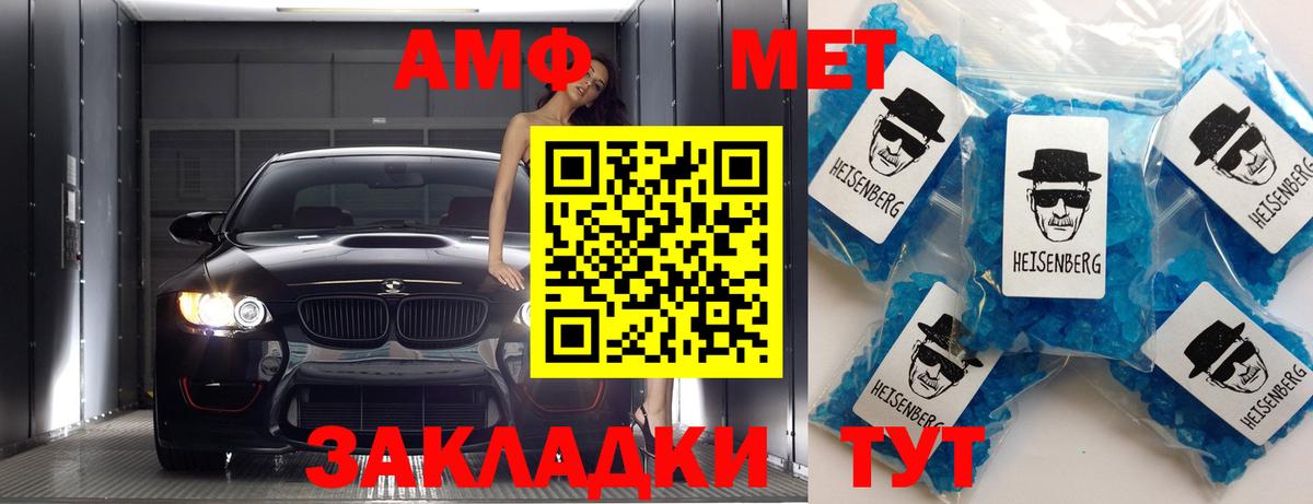 Метамфетамин витя Кандалакша