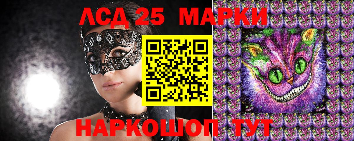 Кандалакша  Марки N-bome 1,8мг  Марки 25I-NBOMe  Марки N-bome 1,8мг  Вход с VPN 