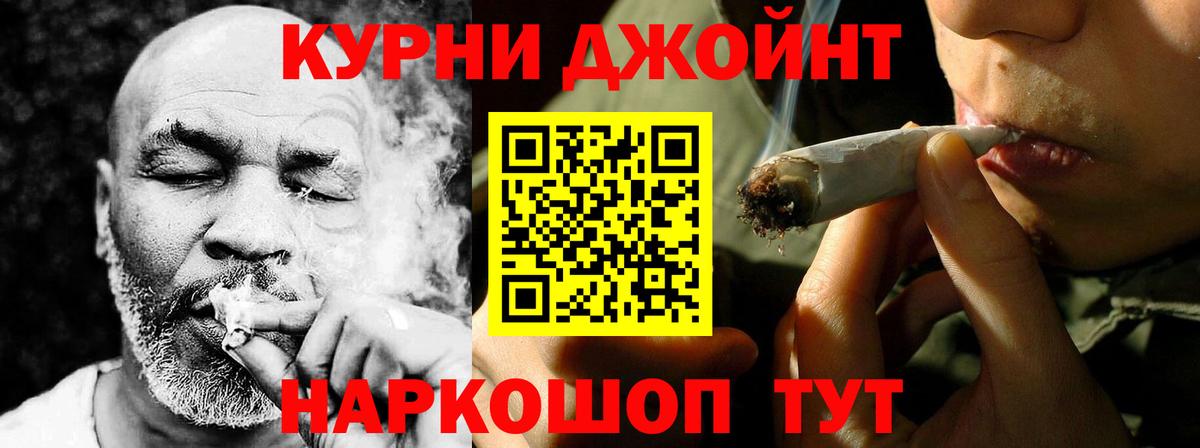 Шишки марихуана Amnesia  Бошки Шишки ГИДРОПОН  Бошки марихуана Amnesia  Кандалакша  Вход с VPN 