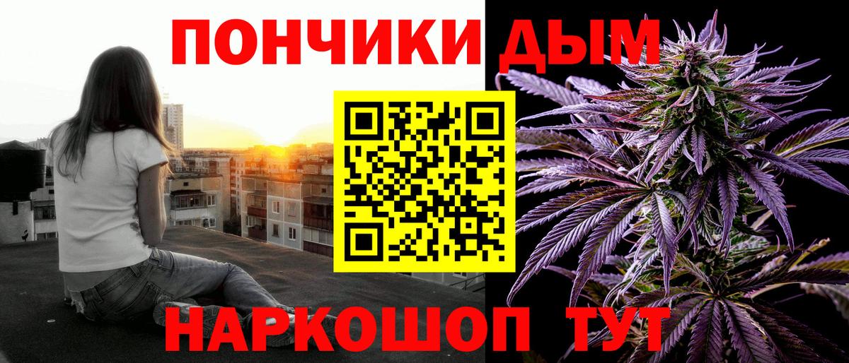 Марихуана Ganja Кандалакша